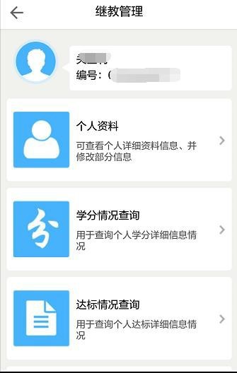 福建省营养学会第五届第二次学术研讨会通知(图8)