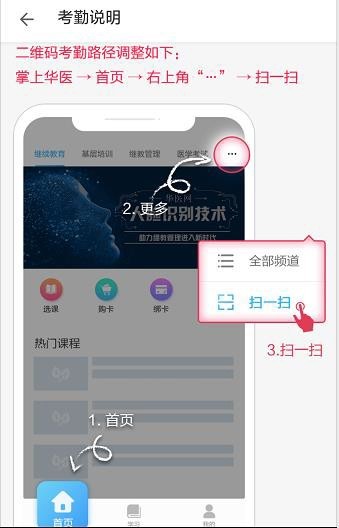 福建省营养学会第五届第二次学术研讨会通知(图9)