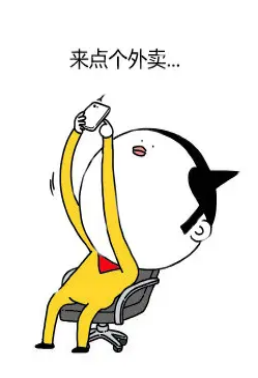 大学生外卖那些事儿(图2)