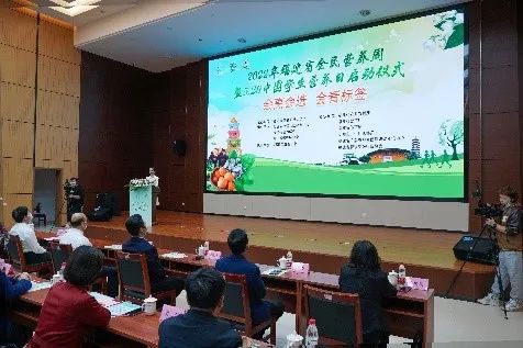 2022年福建省第八届全民营养周暨5.20中国学生营养日启动仪式(图4)