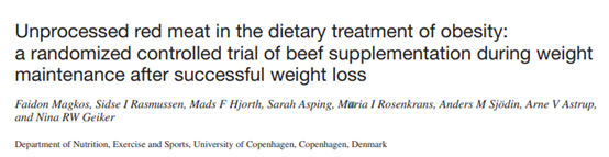 AJCN：食用未加工红肉有益于维持减肥后体重(图1)
