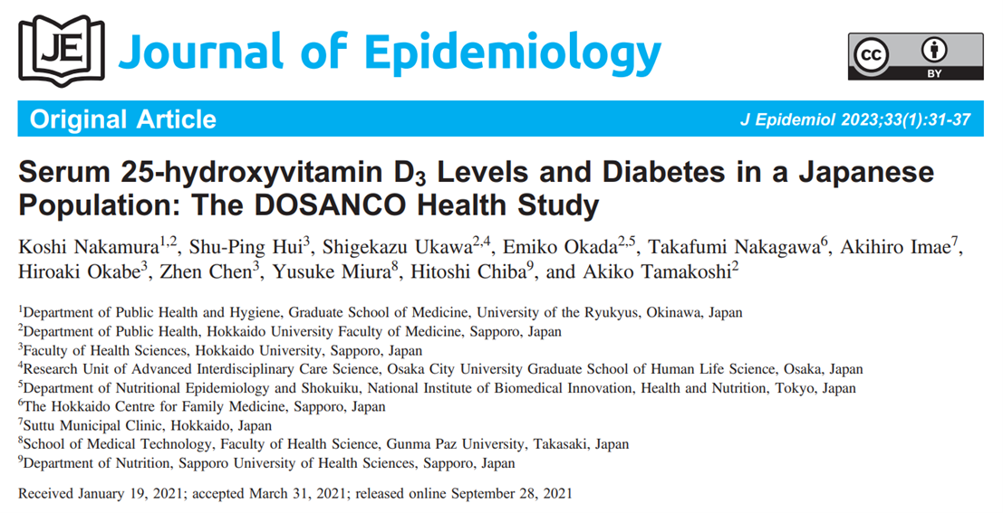 缺维D只知道骨质疏松？最新研究表明，还可将糖尿病风险升至4倍之高！(图2)